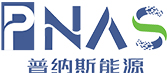 常見鋰電池爆炸原因及避免措施-電池百科-PNAS普納斯能源官網(wǎng)